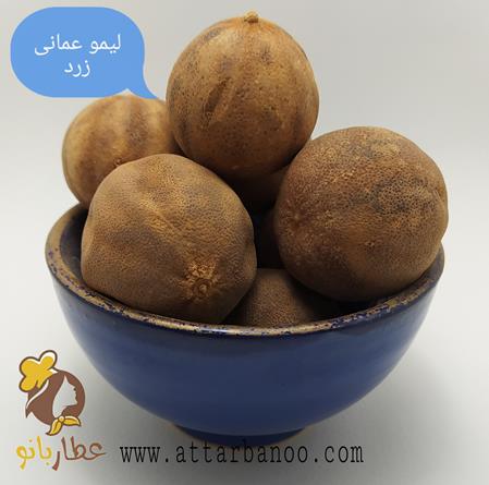 لیمو عمانی زرد