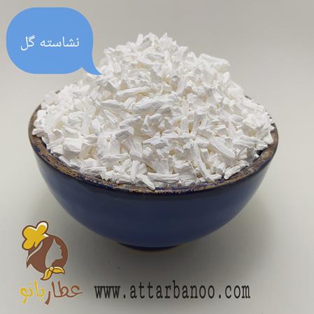 نشاسته گل