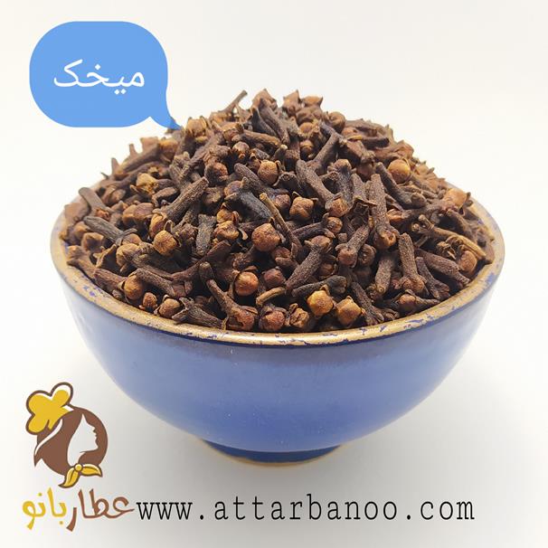میخک