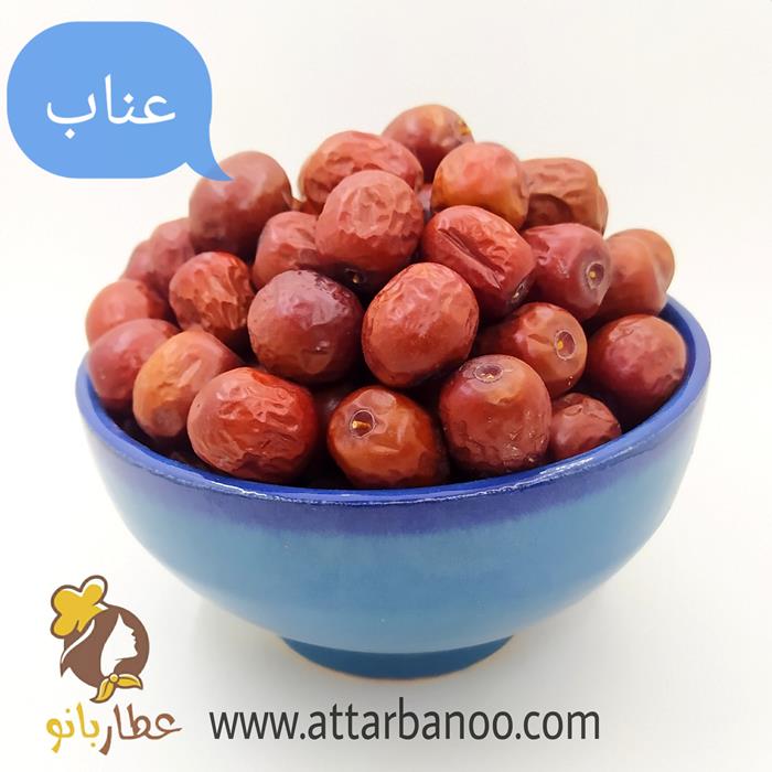 عناب