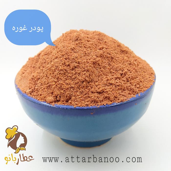 پودر غوره