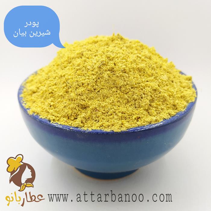 پودر شیرین بیان