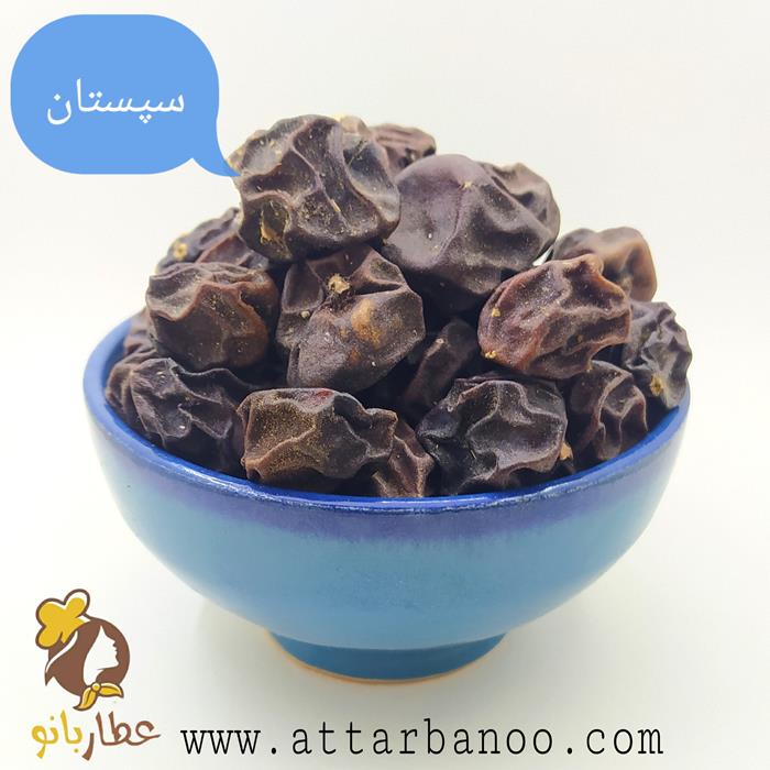 سپستان