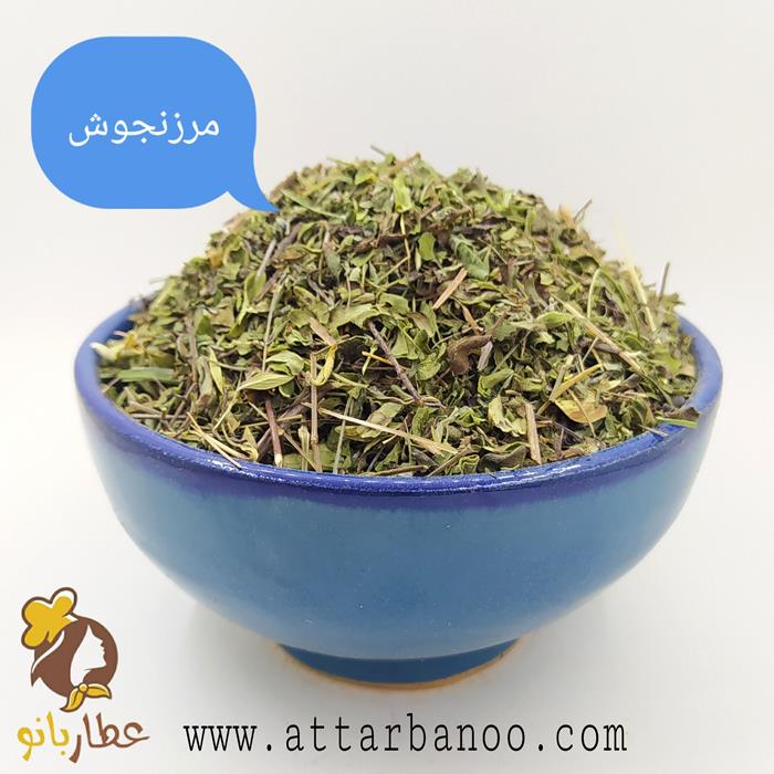 مرزنجوش